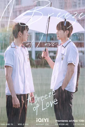 A Breeze of Love (2023)