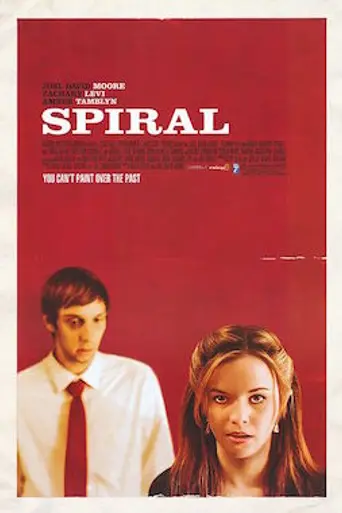 Спираль (2007)