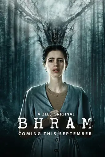 Ek Bhram Sarvagun Sampanna (2019)