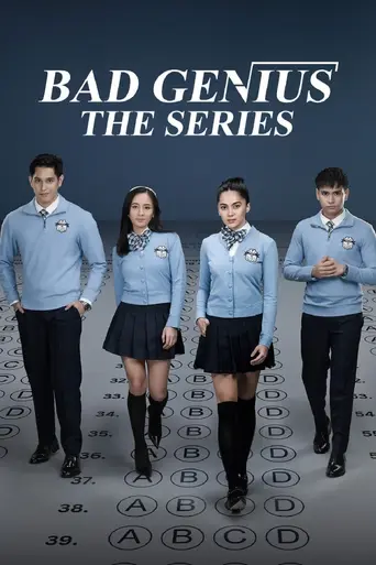 Bad Genius (Philippine TV series) (2025)