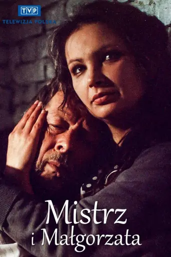 Мастер и Маргарита (1990)