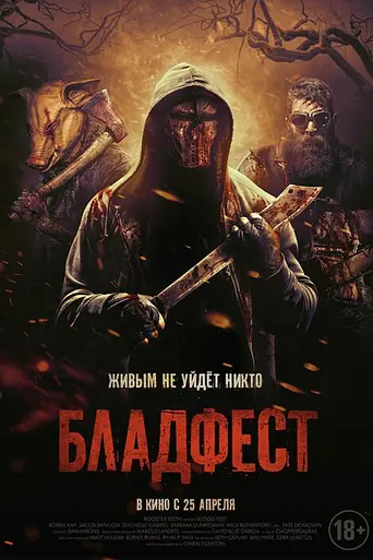 Blood Fest (2018)