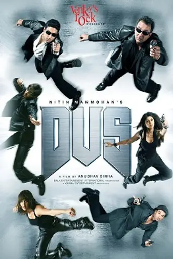Dus (2005)