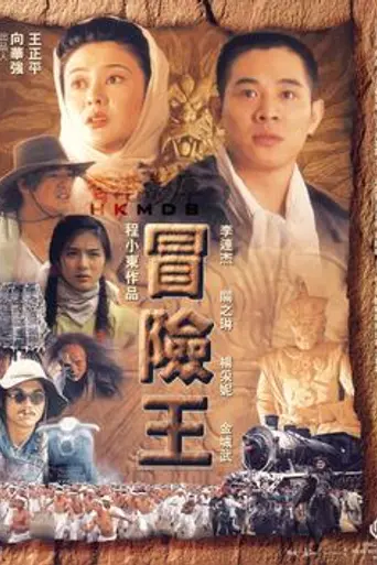 The Scriptures with No Words (1996)