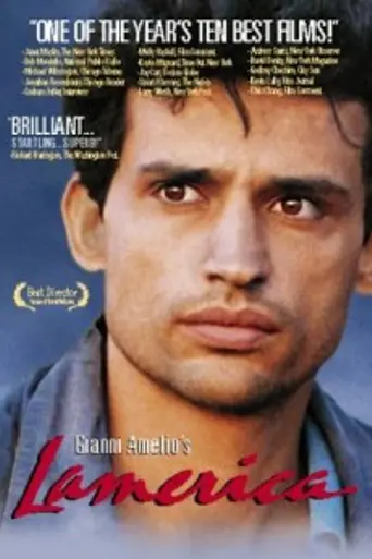 Ламерика (1994)