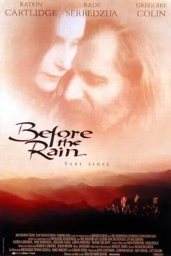 Antes de la lluvia (1994)