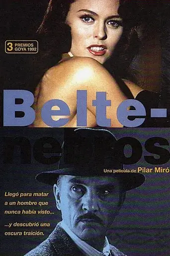 Повелитель теней (1991)
