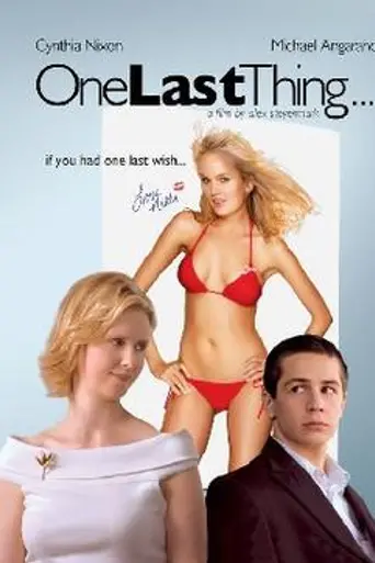 La chica de mis sueños (2005)