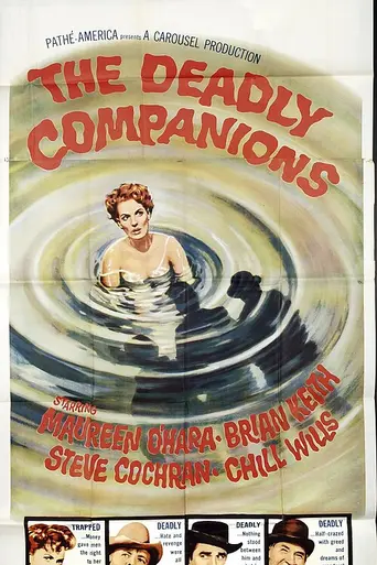 Смертельные попутчики (1961)