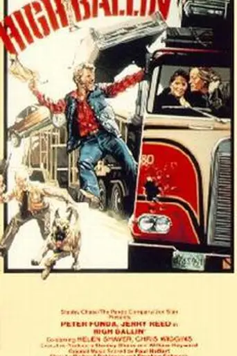 Convoy II (1978)