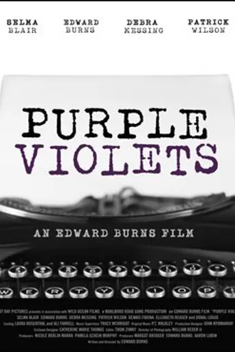 Фиолетовые фиалки (2007)