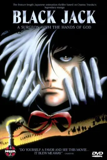 Black Jack The Movie (1996)