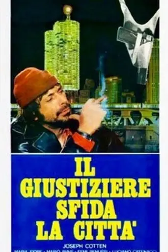 Cиндикат садистов (1975)