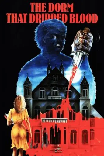 Дом, где падает кровь (1982)