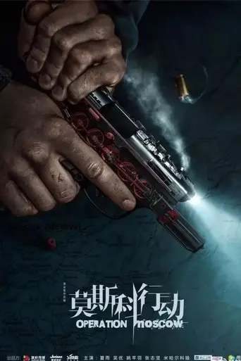 Operation Moscow (2018)