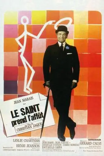 The Saint Lies in Wait (1967)
