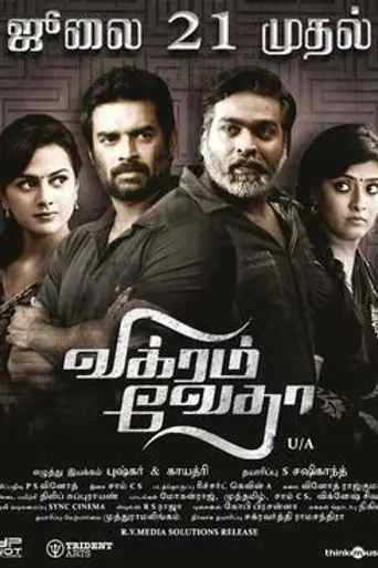 Vikram Vedha (2017)