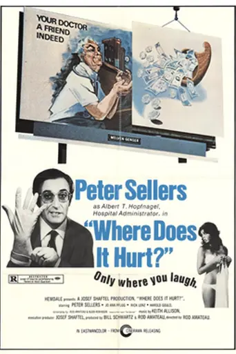 Hasta nunca, doctor (1972)