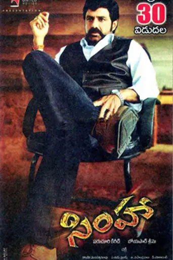 Simha (2010)