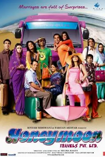 Honeymoon Travels Pvt. Ltd. (2007)