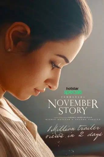 November Story (2021)