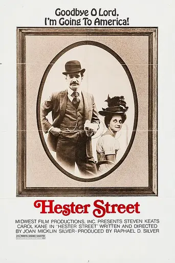 Hester Street (1975)