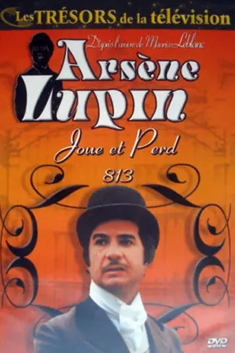 Arsène Lupin joue et perd (1980)
