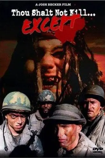 Война Страйкера (1987)