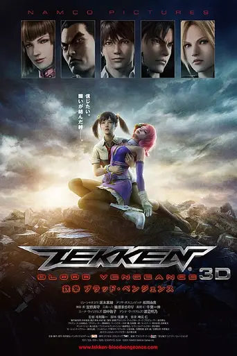 Tekken: Blood Vengeance (2011)