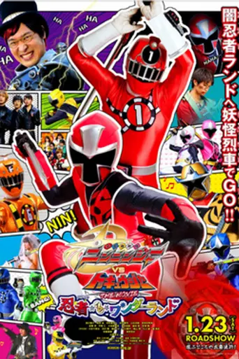 Shuriken Sentai Ninninger vs. ToQger the Movie: Ninja in Wonderland (2016)