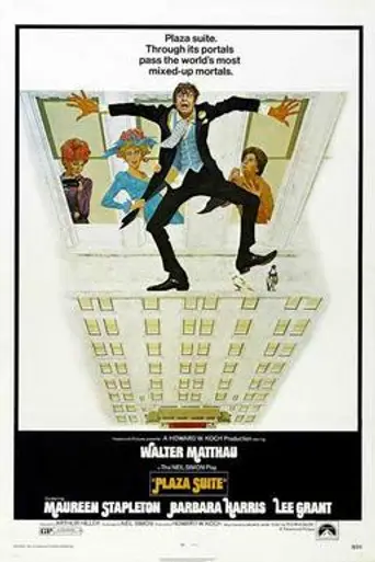 Номер в отеле Плаза (1971)