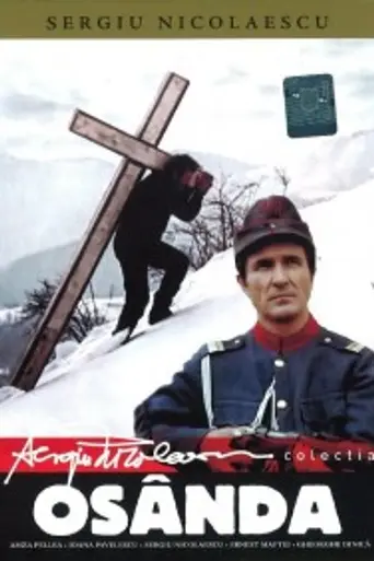 Всегда виновен (1976)