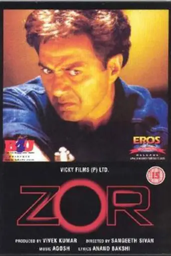 Zor (1997)
