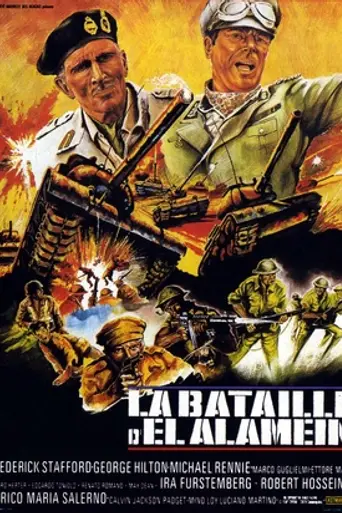 Битва за Эль-Аламейн (фильм) (1969)