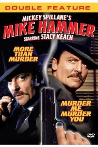 Murder Me, Murder You (1983)