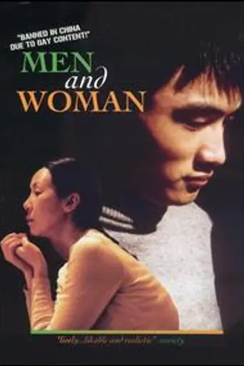 Men and Women (1999)