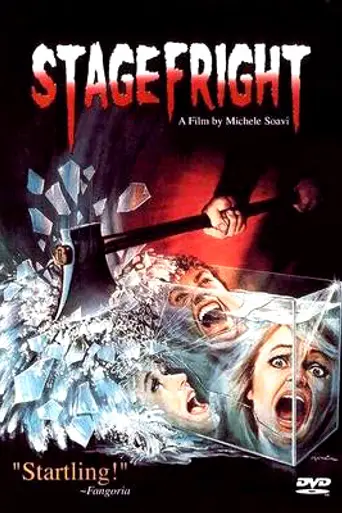 Водолей (1987)