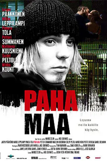 Вечная мерзлота (2005)