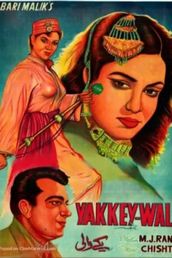 Yakke Wali (1957)