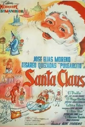 Санта-Клаус (1959)