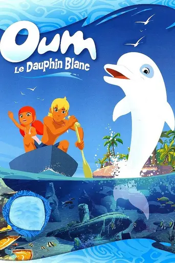 Zoom the White Dolphin (1971)