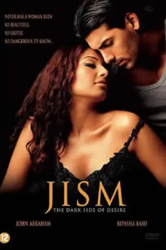 El lado oscuro del deseo (2003)