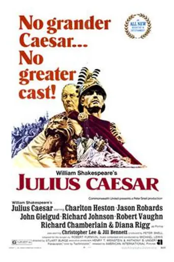 Julius Caesar (1970)