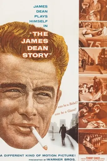 The James Dean Story (1957)