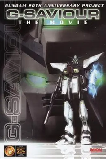 G-Saviour (1999)