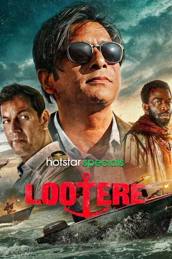 Lootere (2024)