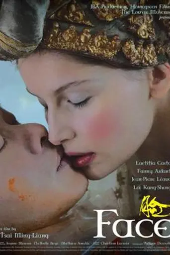 Лицо (2009)
