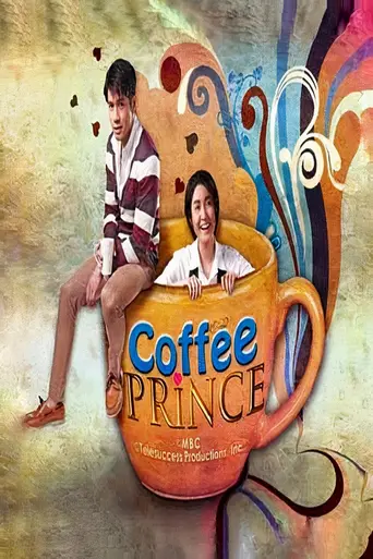 Coffee Prince (2012)