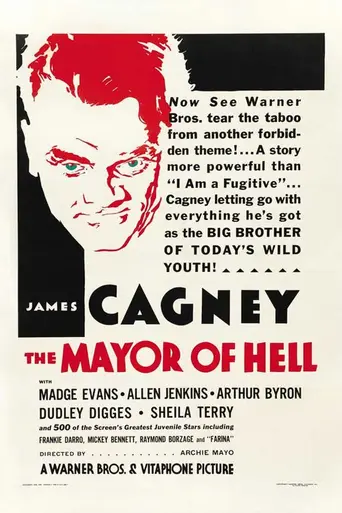 Por el mal camino (1933)