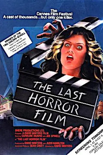 The Last Horror Film (1982)
